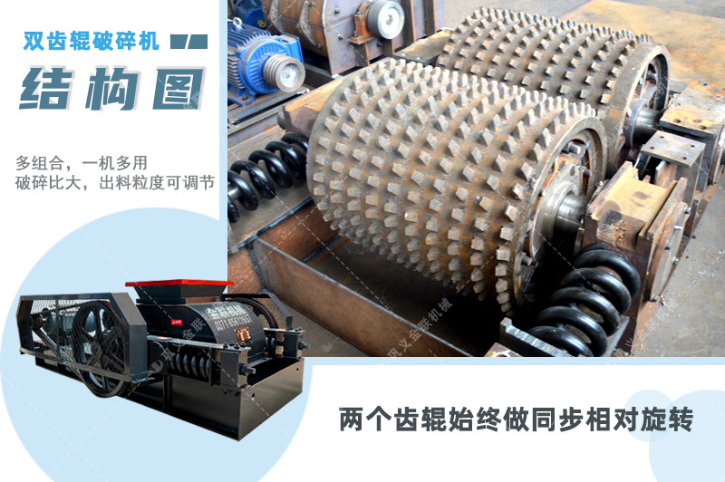 狼牙破碎機_大型狼牙破碎機視頻,狼牙破碎機多少錢一臺/價格 狼牙破碎機_大型狼牙破碎機視頻,狼牙破碎機多少錢一臺/價格