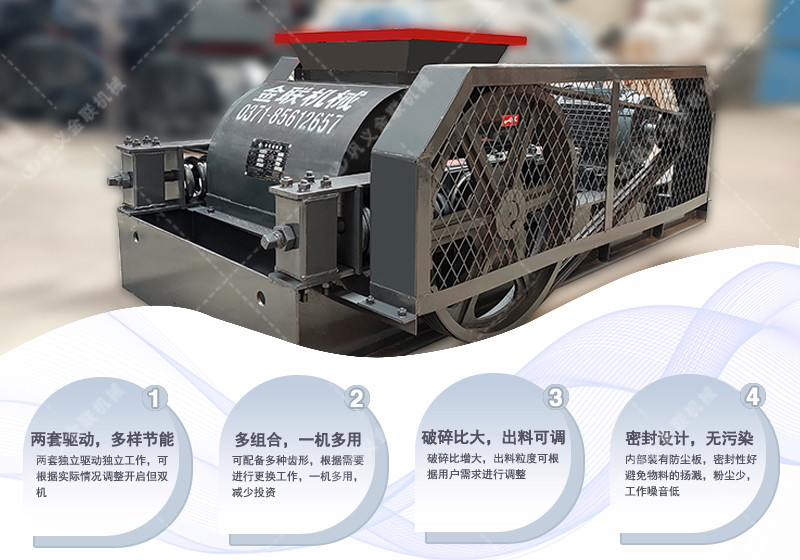 碎玻璃粉碎機(jī)_玻璃粉碎機(jī)多少錢一臺(tái)/價(jià)格,玻璃破碎機(jī)圖片視頻